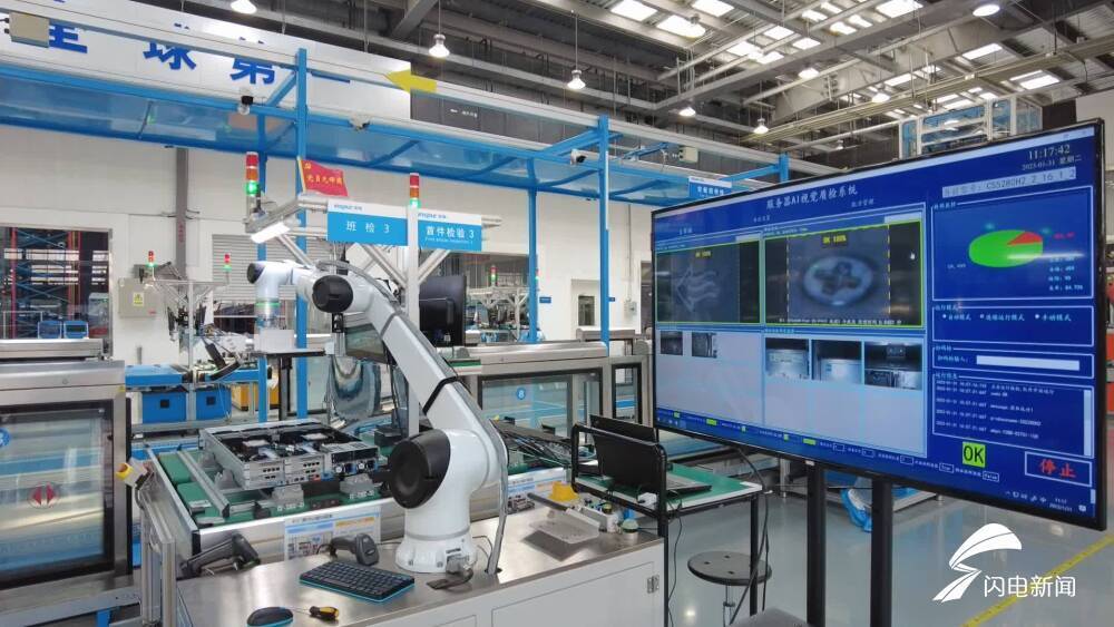 5G、AI與物聯網共同驅動，浪潮智能工廠邁向高度自動化